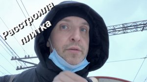 ВЛОГ "Обновил кроссы" / Всё выложил / Отключили свет