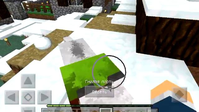 Рубка деревьев (Minecraft РЕ) смотреть онлайн