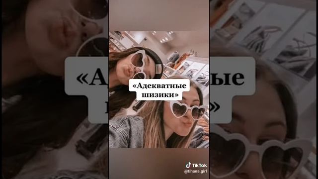 Как назвать группу?