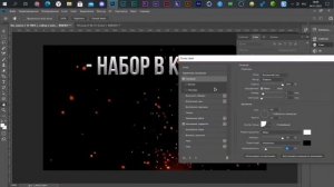 КАК СДЕЛАТЬ ПРОСТОЕ ОБЪЯВЛЕНИЕ В ФОТОШОПЕ / ОБУЧАЛКА