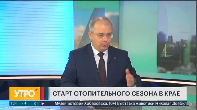 Новости хабаровска губерния. Школа здоровья Губерния Хабаровск. Утро с Губернией Хабаровск ведущие. Губерния Хабаровск 2011. ИТА Губерния 2011 Хабаровск место происшествия