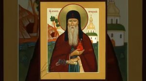 Житие Агапита Печерского, врача безмездного (XI)