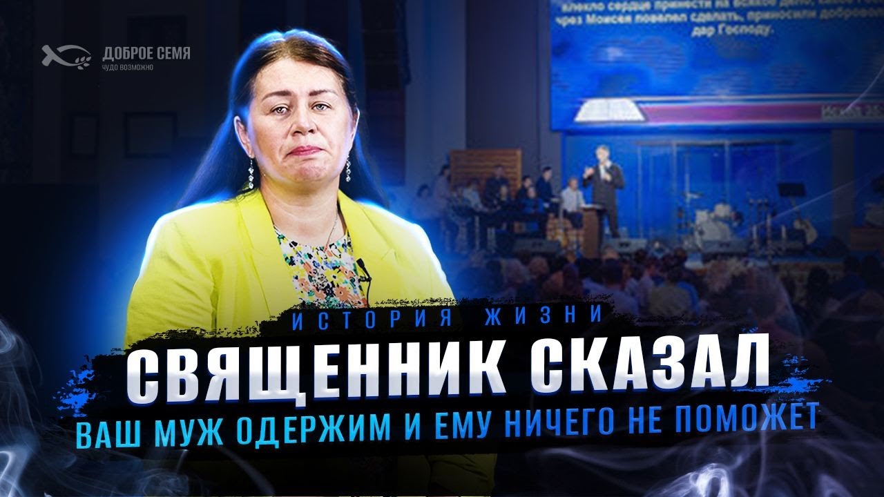 ДАЖЕ НЕ МЕЧТАЛА О ТАКИХ ПЕРЕМЕНАХ В ОТНОШЕНИЯХ С МУЖЕМ!!! ❤️+❤️ ИСТОРИЯ ЖИЗНИ. Юлия Тихонова.