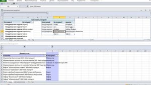 Макрос замена значения внутри ячейки