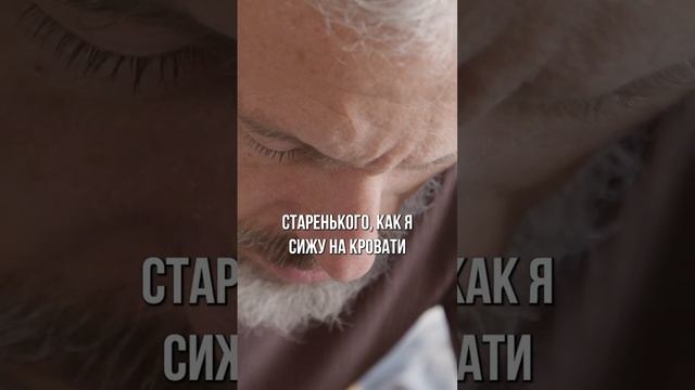 Как избавиться от страха при принятии важных решений? #shorts