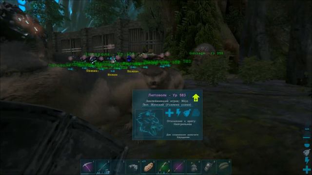 ARK EXTINCTION - ИЗУЧАЕМ КАРТУ, БЕШЕНЫЕ БОБРЫ И ЖЕСТКИЕ ЛЮТОВОЛКИ смотреть онлайн