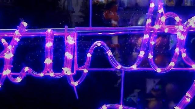 Световое панно из дюралайта С новым Годом смотреть онлайн