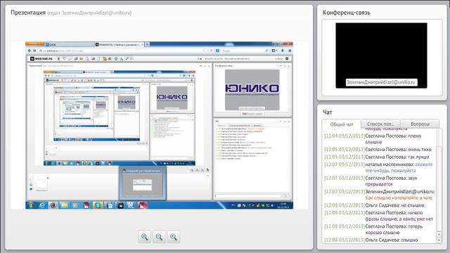 Приход и расценка товара с использованием специ смотреть онлайн