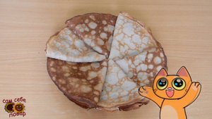 БЛИНЫ С БАНАНОМ И ЛЬНЯНОЙ МУКОЙ. Полезно и вкусно.