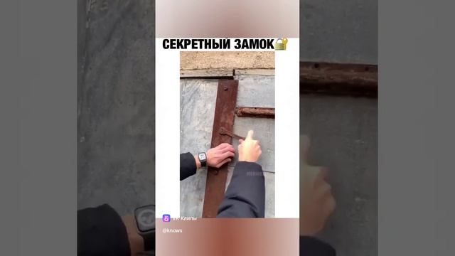 Секретный замок смотреть онлайн