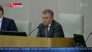 Госдума приняла законопроект о порядке оплаты коммунальных услуг