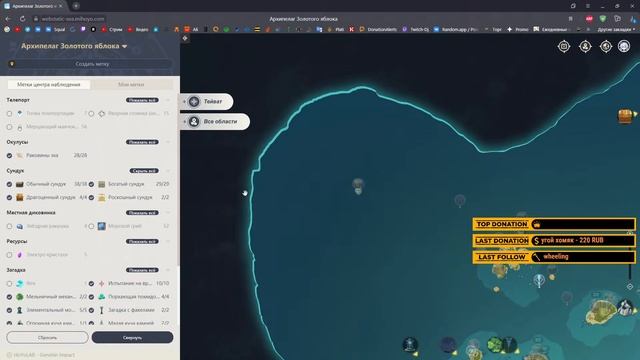 Genshin Impact - Лето! Остров? Приключение! #58 смотреть онлайн