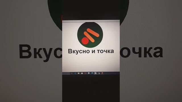 Logo new MC, in Russia.(Вкусно и точка) лого in Python.