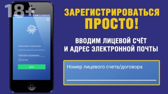Лицевой счет тгк. Лицевой счет тгк 14. Лицевой счет тгк 14. Лицевой счет тгк 14. Лицевой счет для оплаты коммунальных услуг.