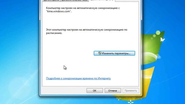 Оформление Windows. Настройка Панели задач смотреть онлайн