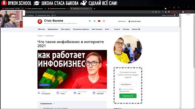 SEO продвижение сайта в 2023 году (грамотная раскрутка сайта за 7 шагов)