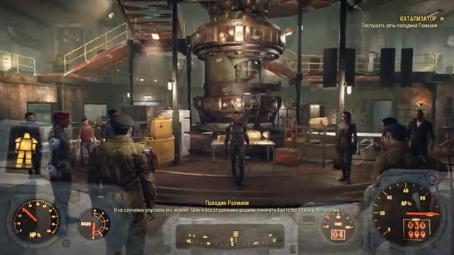 Fallout 76 Steel Reign // Власть стали // Обзор, спойлеры + критика игры смотреть онлайн