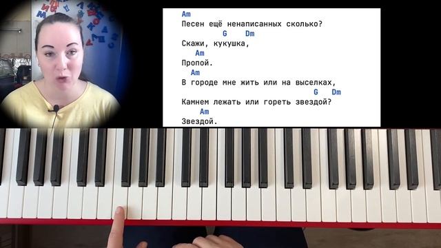 ? АККОРДЫ❗️Ты сыграешь ЛЮБУЮ песню на ПИАНИНО ? смотреть онлайн
