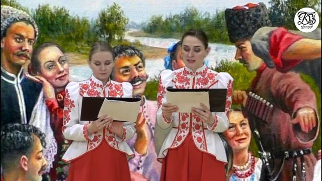 "Кубанский фольклор" смотреть онлайн