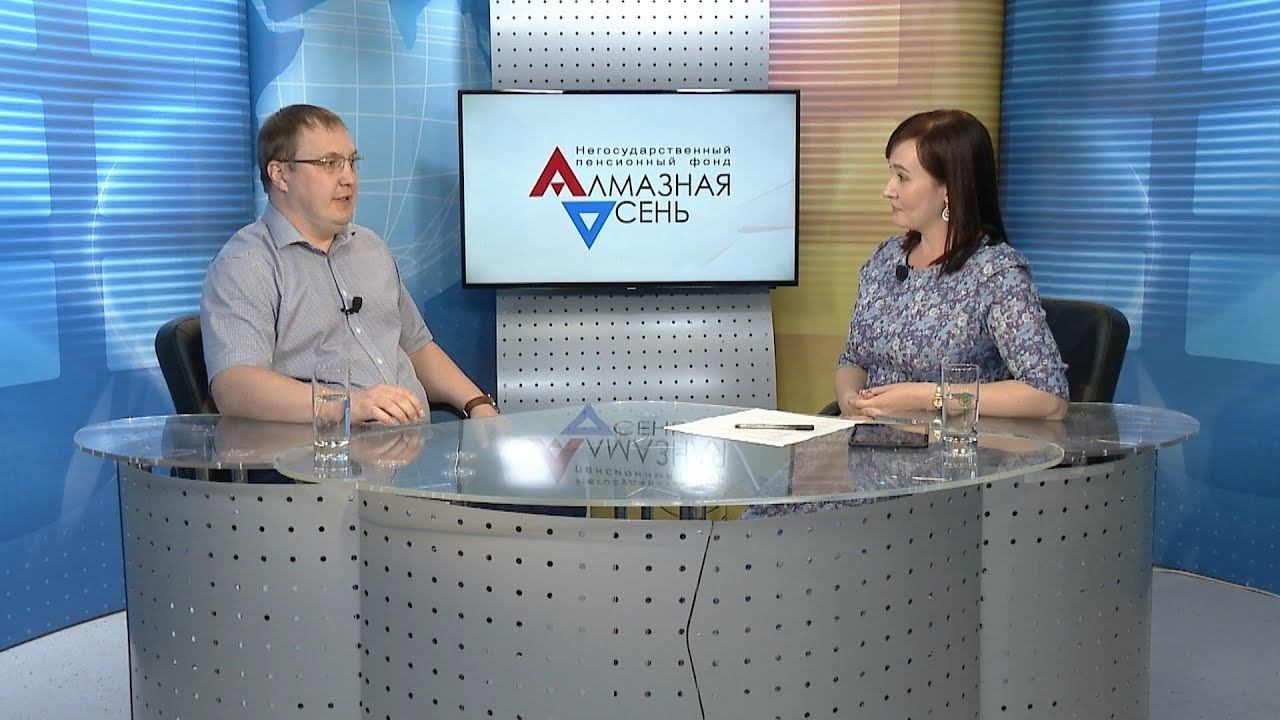 Суть события. НПФ «Алмазная осень» и паритетная пенсионная программа АК «АЛРОСА»