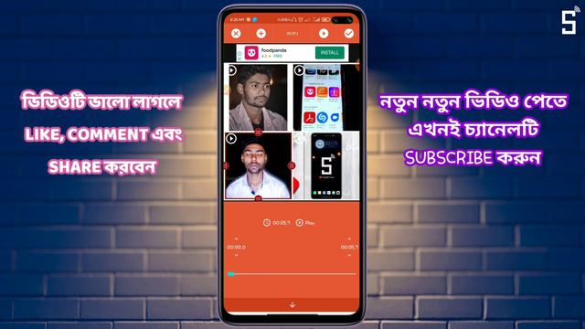 How to make a College video | Video collage maker | Add multiple video is one screen смотреть онлайн