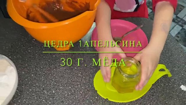 Мягкие медовые пряники! смотреть онлайн