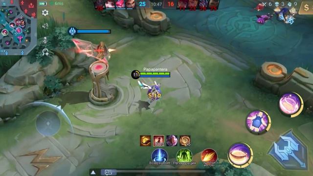 Гайд Нана в роум mobile legends как играть и выигрывать смотреть онлайн