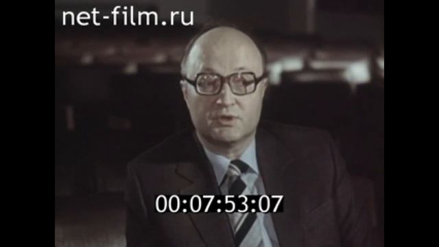 Впереди - сверхпроводимость, 1982г
