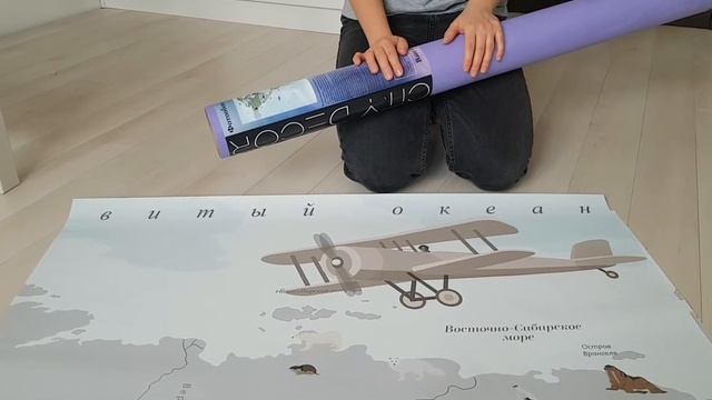 Распаковка - Фотообои Citydecor Карта мира на русском 3 смотреть онлайн