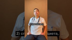 Пропал голос, что делать? #пропал #голос #орви #здоровье #докторасыл #здоровьесемьи #врач