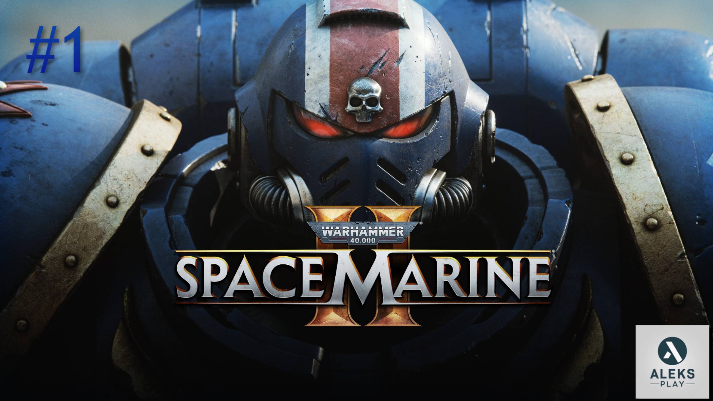 Спасаем империю  Warhammer 40,000 Space Marine 2 #1