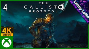 The Callisto Protocol | Прохождение. Часть 4 | XBSX