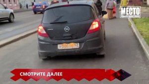 Криминальные новости и происшествия дня. Место происшествия Киров 21.10.2021