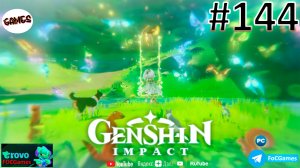 Genshin Impact➤ЗАПИСЬ СТРИМА от 07.11.22➤Полное прохождение #144➤Геншин Импакт ➤ ПК ➤#focgames