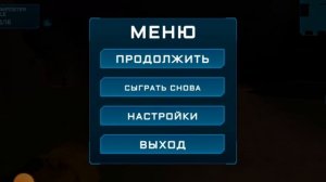 музыка импостера из imposter 3d