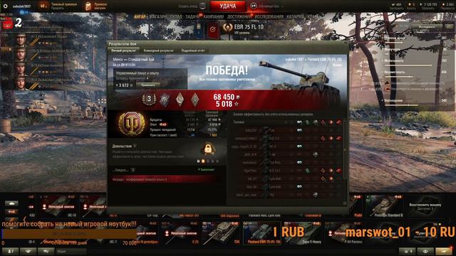 Вечерние покатушки от sobolka, или как рак выживает в безумном рандоме 18+ смотреть онлайн