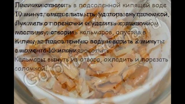 Рецепты салатов:Салат "Микс с кальмарами" смотреть онлайн