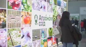 Агроном-сад на WorldFood 2022