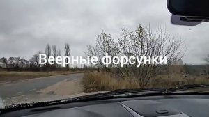 Верные форсунки омывателя Chevrolet Captiva