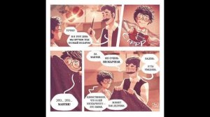 Озвучка комиксов про мародёров