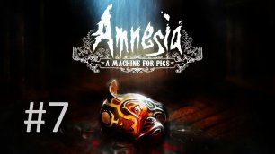 Прохождение Amnesia: The Dark Descent - Часть 7