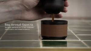 Кофе в одно нажатие — Портативная кофемашина Rombica Barista