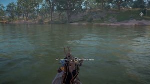 Assassin's Creed® Valhalla - Трофей Славный Улов/Good Catch