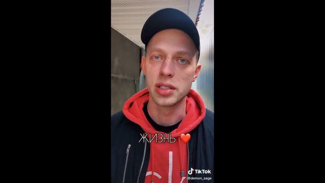 Демон демон, скажи... || Самое душевное с Тик Ток смотреть онлайн