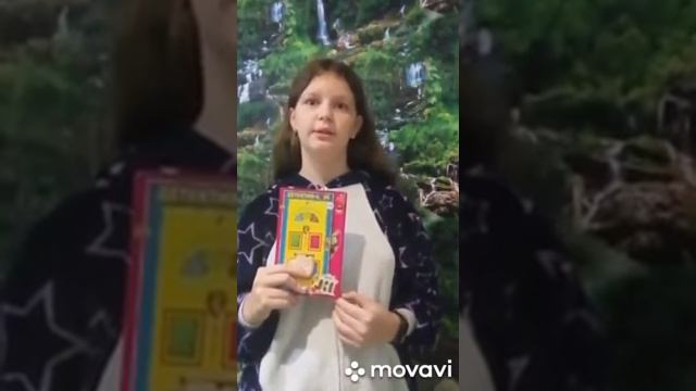 Отзыв о книгах Екатерины Вильмонт смотреть онлайн