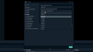STREAMLABS OBS - ПОЛНАЯ НАСТРОЙКА 2019! Как Стримить Без Лагов, Настройка, Encoder, рестрим, битрей