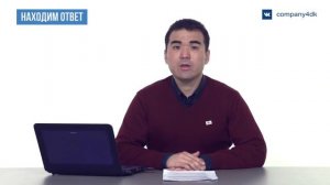 Как перевести совместителя на основную работу?