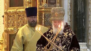 Сегодня - день интронизации патриарха Московского и всея Руси Кирилла