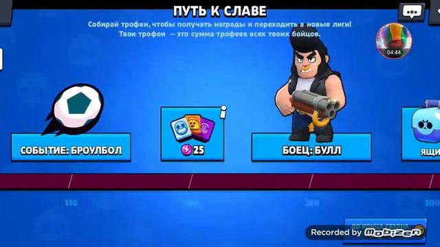 Проект 100 сундуков часть(1) смотреть онлайн