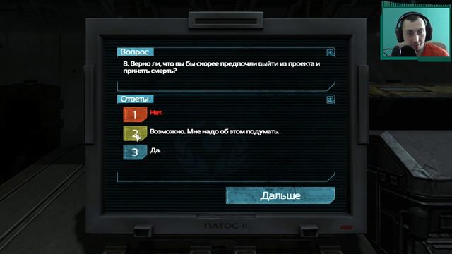 SOMA - ПОСРЕДИ ВЕЛИКОГО НИГДЕ